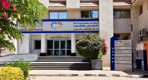 Aswan Heart Centre