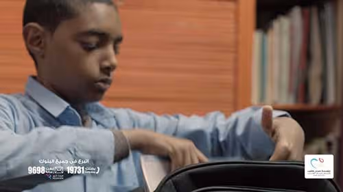 Ahmed Mohsen